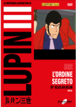 Lupin III - S02 (Gazzetta)